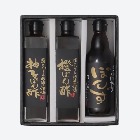 [濱醤油]ぽん酢セットC(ブレンド・柚子・橙)各1本(計3本)ブレンドぽん酢360ml×1、柚子・橙ぽん酢300ml×2