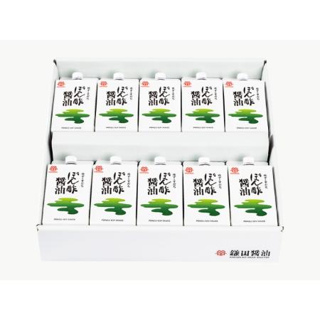 [鎌田醤油]ぽん酢醤油200ml×10ヶ