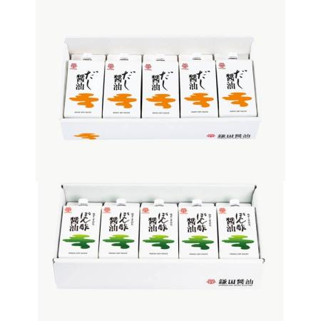 [鎌田醤油]だし醤油・ぽん酢醤油セット200ml×各5ヶ