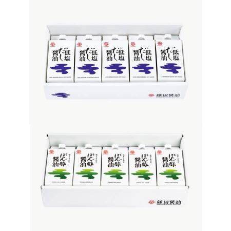 [鎌田醤油]低塩だし醤油・ぽん酢醤油セット200ml×各5ヶ