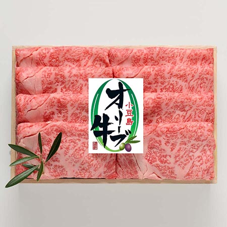 小豆島オリーブ牛肩ロースすき焼き 500g