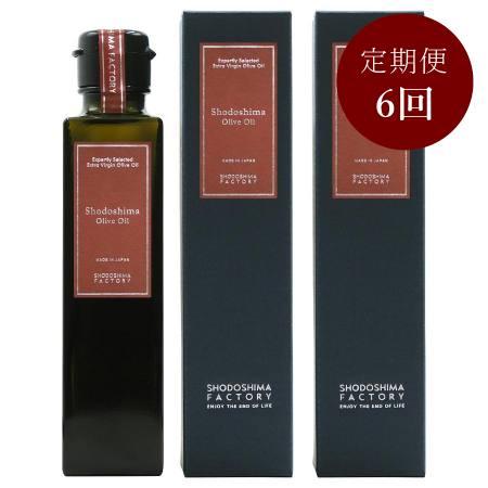 [小豆島ファクトリー]小豆島産100%EXVオリーブオイル単品(150ml×2本)[6回定期便]