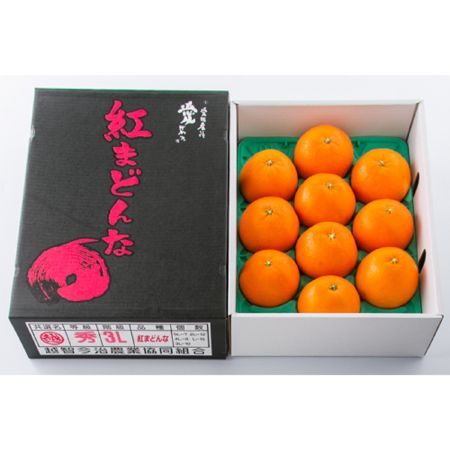 愛媛県産「紅まどんな」赤秀(2L〜4L) (8〜12個)