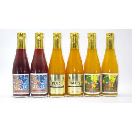[宇和島青果]柑橘ジュース3種詰合せ計6本(各300ml×2本)