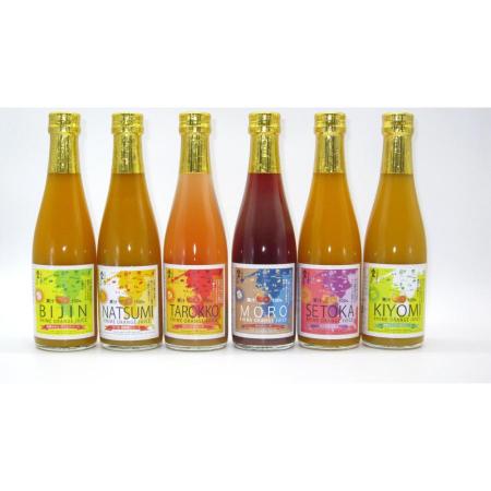 [宇和島青果]みかんジュース6種詰合せ計6本(各300ml)