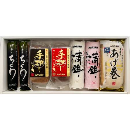 [おがた蒲鉾]「蒲鉾百年」「手押しじゃこ天」かまぼこ6種 計7個 詰合せ