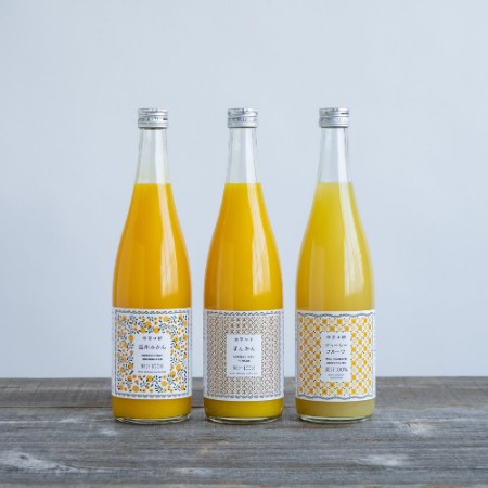 [無茶々園]無茶々園ジュース3種セット720ml×3本