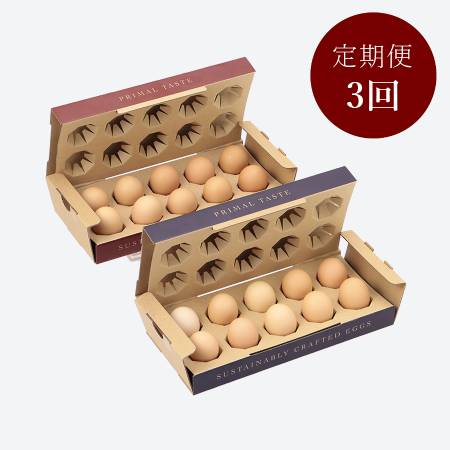 [とさやま養鶏場]土佐ジロー鶏卵(10個×2パック)定期便3カ月コース