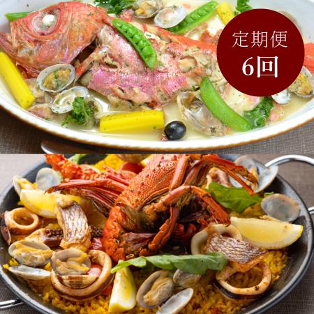 [サウスブリーズホテル高知海月]「土佐の海鮮」お魚惣菜定期便[6回定期便]