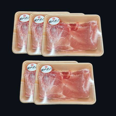[さつま屋産業]関門ポーク切り落とし500g×5パック(計2.5kg)