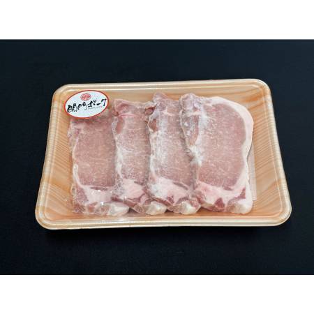 [さつま屋産業]関門ポーク ロースステーキ100g×4枚