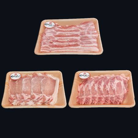 [さつま屋産業]関門ポーク 3種盛り(バラ、ロース、肩ロースしゃぶしゃぶ用)1.2kg