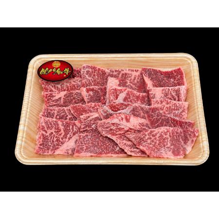 [さつま屋産業]関門和牛 赤身焼肉用400g