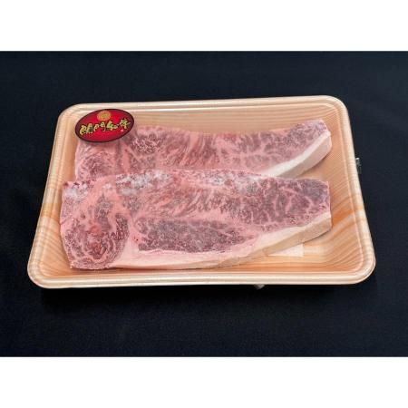 [さつま屋産業]関門和牛 ロースステーキ2枚(計400g)