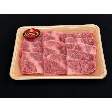 [さつま屋産業]関門和牛 牛バラ焼肉用400g