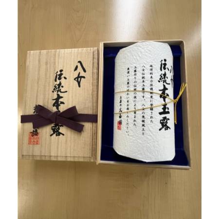 [熊谷光玉園]八女伝統本玉露100g