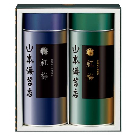 「紅梅」焼海苔・味附海苔 小缶詰合せ YKP3AN