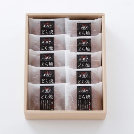 謹製どら焼き[10個入][D10][常温便]