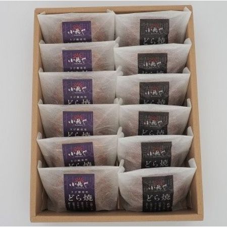 特製きび糖どら焼き・謹製どら焼き 12個入り[各6個][D6.6]