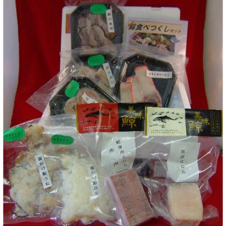 [鯨肉専門店 吉善商店]鯨食べつくしセット 8種入