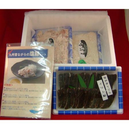 [鯨肉専門店 吉善商店]九州昔ながらの塩鯨セット 3種入