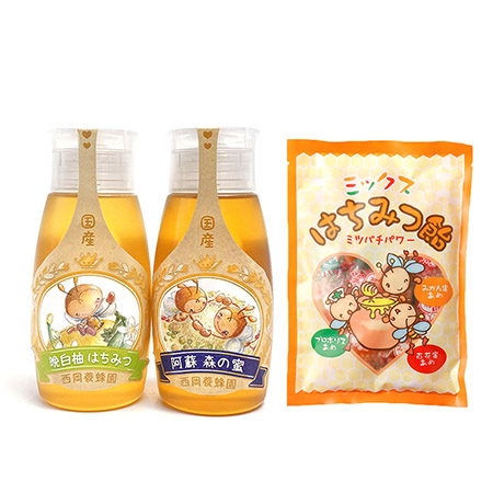 [西岡養蜂園]国産蜂蜜チューブ入り2本(阿蘇森の蜜・晩白柚蜂蜜)+蜂蜜ミックス飴セット