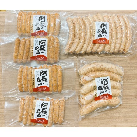 [さくらや食産]阿蘇の逸品 ウインナー詰め合わせ1.8kg