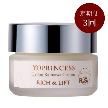 [YO PRINCESS][定期便B] 保湿リフトクリーム 20g×1本 3回お届け