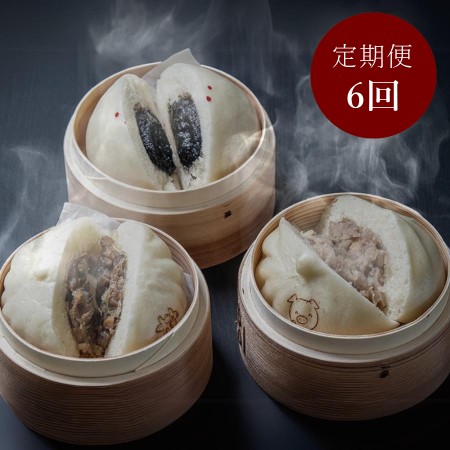 [金豚][定期便]まんじゅう9個セット×6回