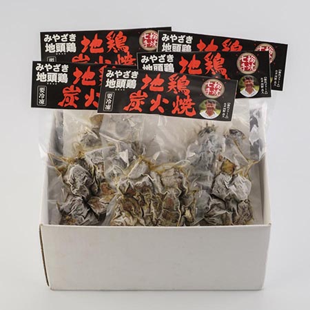 みやざき地頭鶏炭火焼 100g×5パック