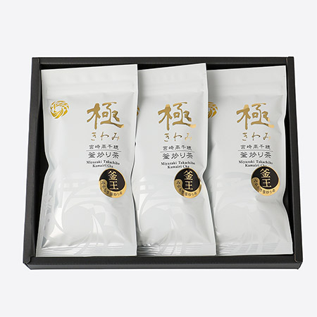 高千穂釜炒り茶 極(きわみ)100g×3本