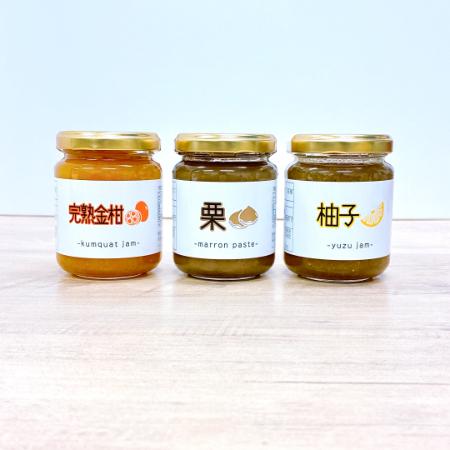 [旬果工房てらす]ジャム3種セット(和栗、金柑、柚子)